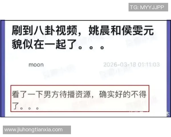 VAR被曝与多位明星暗通款曲 球场内外的绯闻风波引热议